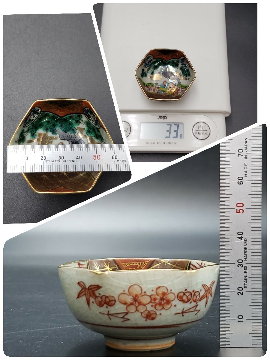 九谷焼　酒器セット とっくり 徳利　盃　小鉢　猪口　六角形　花　翁　赤絵　金彩　華やか　酒席　酒盛り【80z57】_画像9