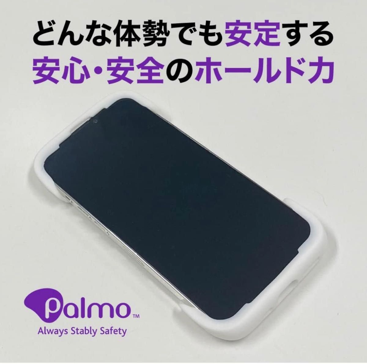 スマホケース　iPhone14pro 白