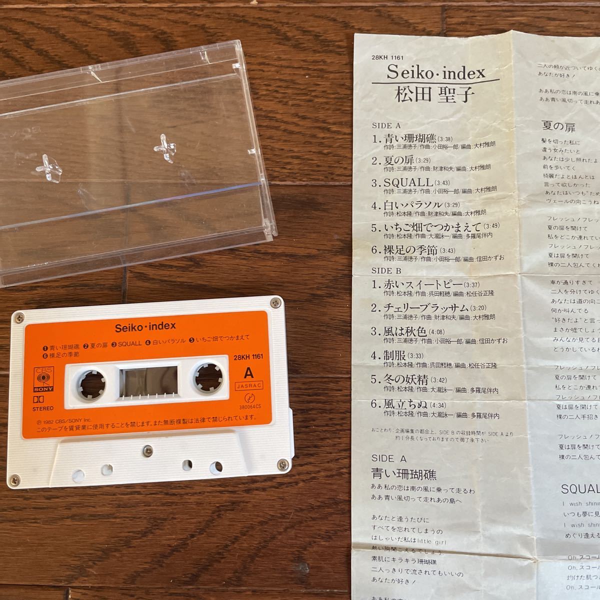 松田聖子カセットテープ 6巻セット_画像5