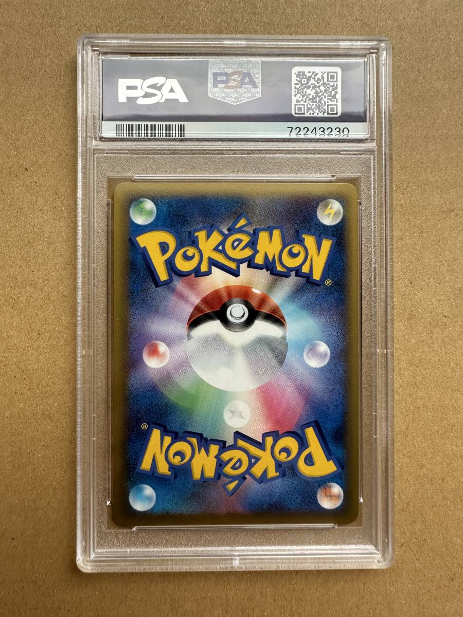 PSA9 ポケモンカード ロストリムーバー ロストリンク プロモ 057/L-P