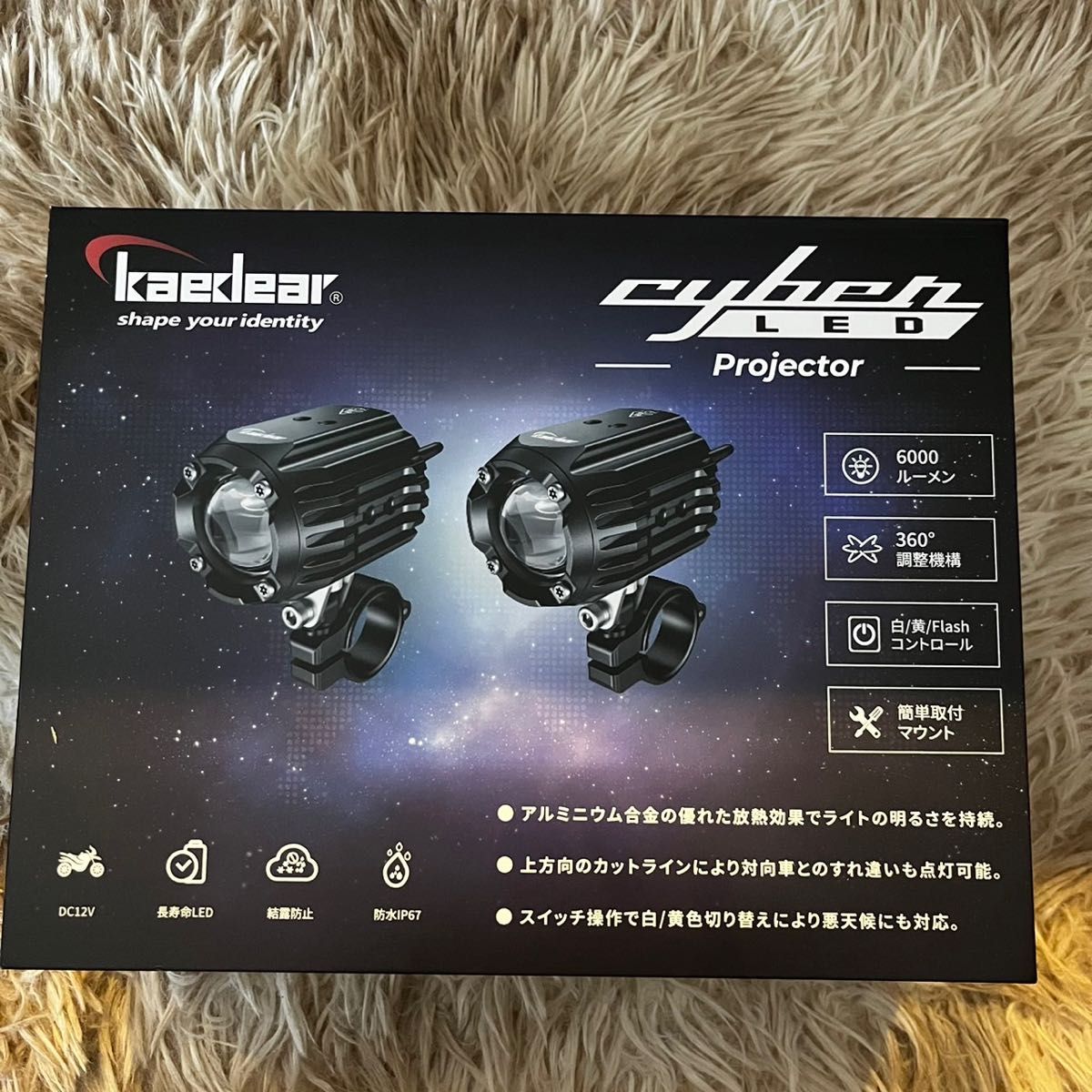Kaedear カエディア サイバーLEDプロジェクターライト KDR-K10 Kaedear カエディア サイバーLEDプロジェクターライト KDR-K10
