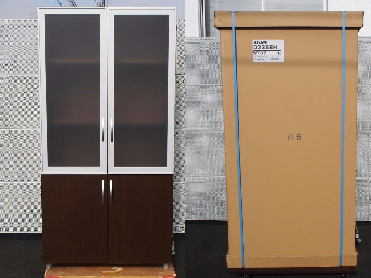 ☆ 美品 オカムラ 岡村製作所 高級役員セット EX-35 突き板張り ☆ 美品 オカムラ 岡村製作所 高級役員セット EX-35 突き板張り