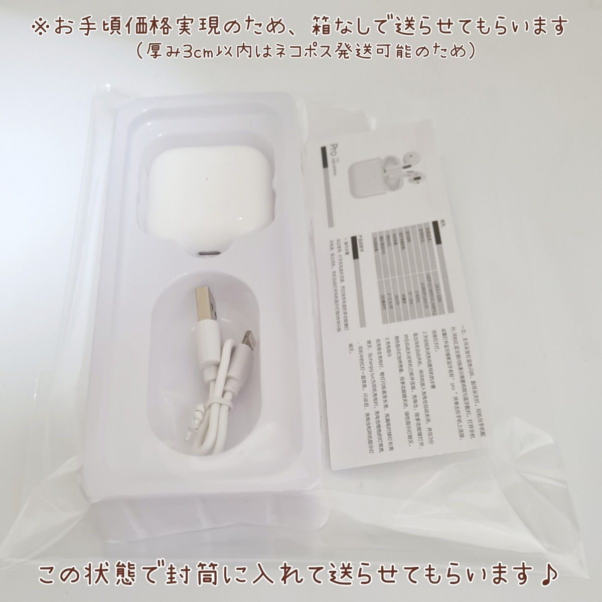 最安値に挑戦 最新 ワイヤレスイヤフォン ホワイト airpods風 最安値に挑戦 最新 ワイヤレスイヤフォン ホワイト airpods風