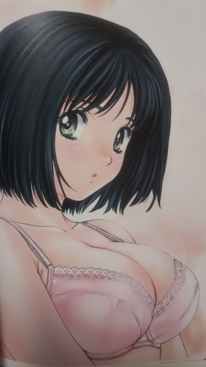 こばやしひよこ 画集 おくさまは女子高生 2005年9月30日 第1版発行の画像7