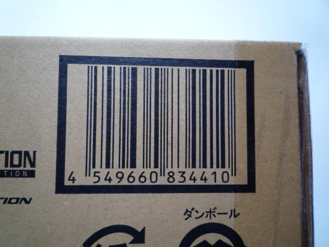 仮面ライダー45－1ダブルドライバーVer.1.5風都探偵EDITIONと 45－2のガイアメモリ風都探偵EDITIONVer1．5のセット_画像5