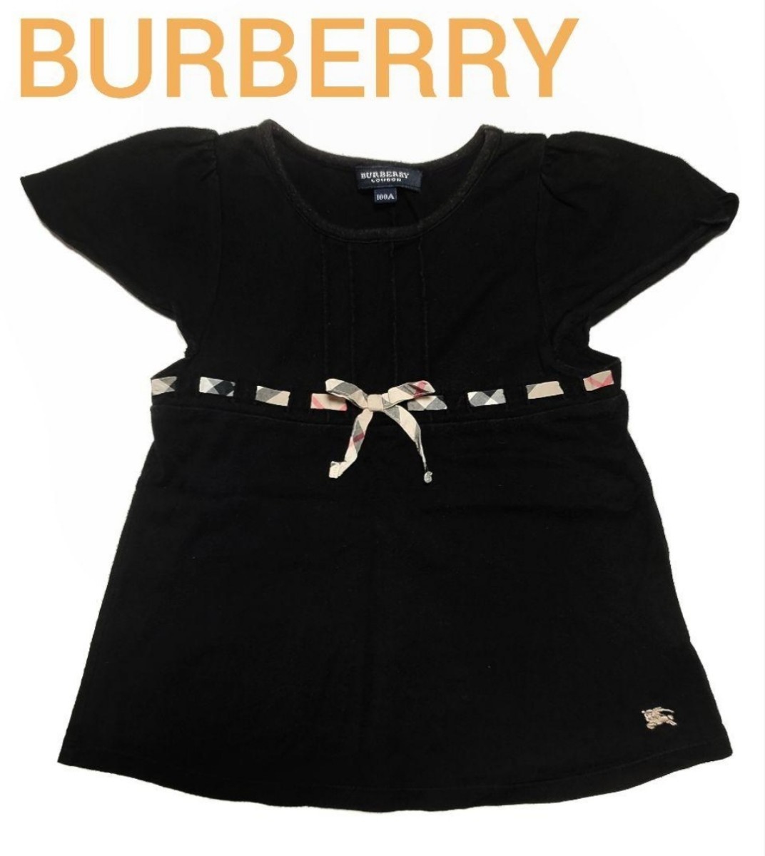 【良品】BURBERRY(バーバリー)キッズワンピース 100cm_画像1