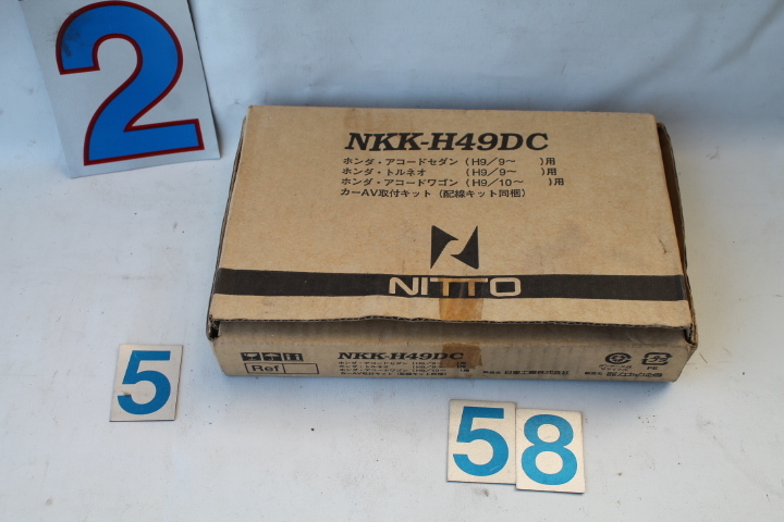 KS-618-2 未使用？日東工業 NITTO　NKK-H49DC　ホンダアコード セダン・ワゴン トルネオ　オーディオ取り付けキット_画像1