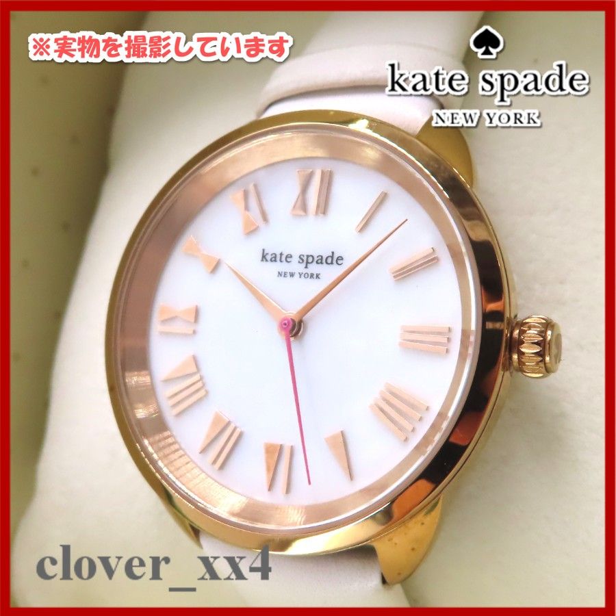 【美品 稼働】ケイトスペード 腕時計 箱付き 小物 アクセサリー 白 ゴールド kate spade 時計 レディース腕時計
