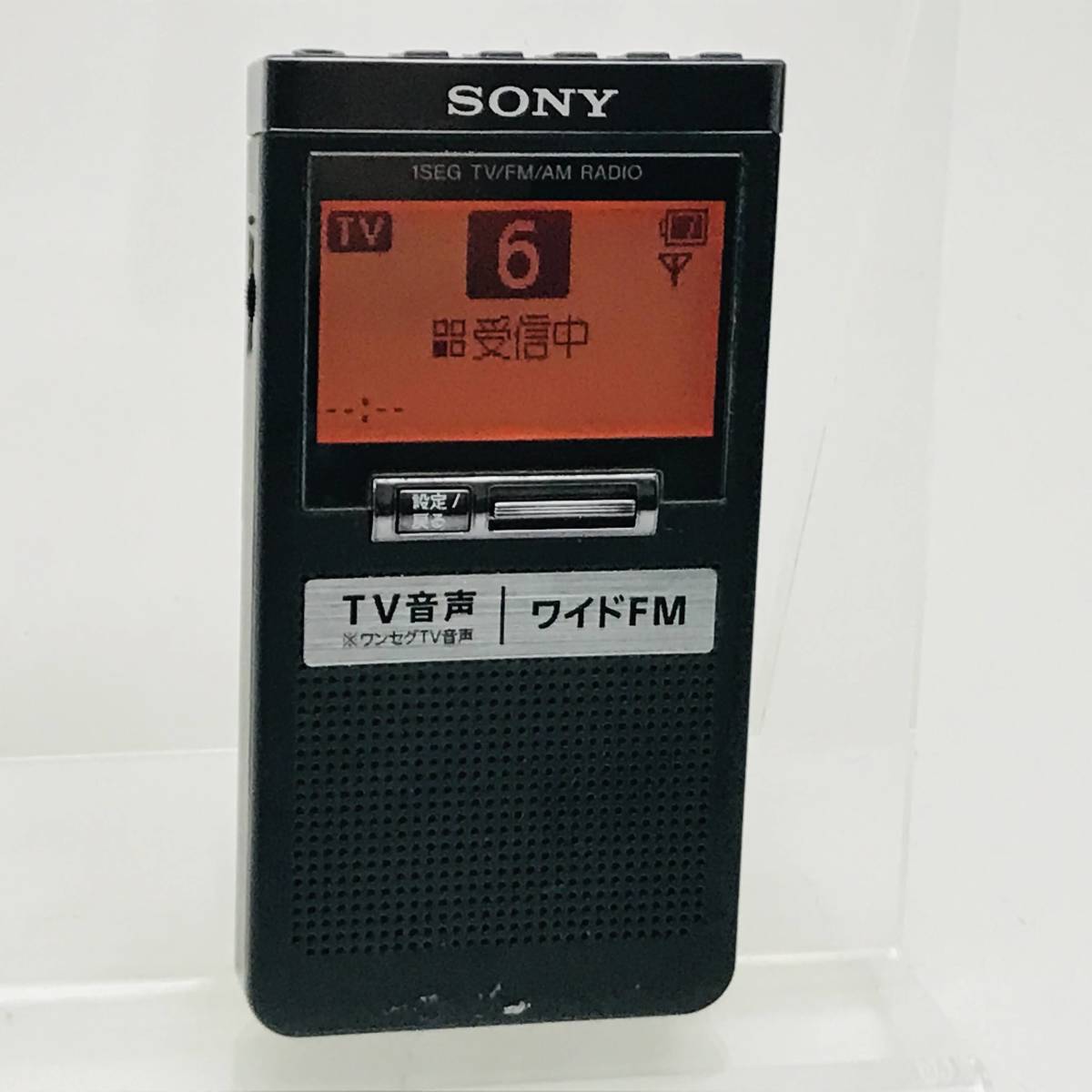 送料無料 匿名配送 SONY ソニー ポケットラジオ XDR-64TV ワイド 送料無料 匿名配送 SONY ソニー ポケットラジオ XDR-64TV ワイド