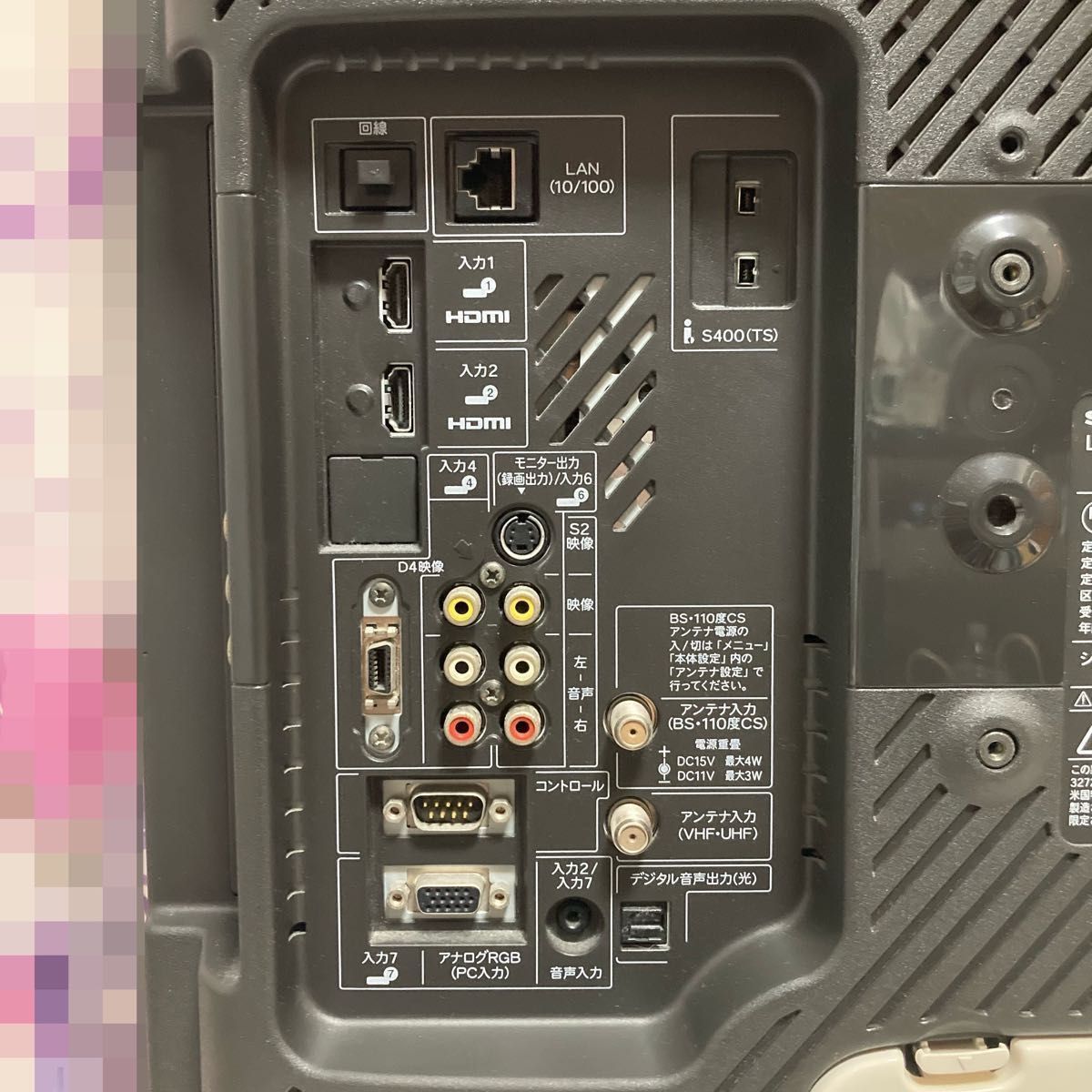 SHARP AQUOS 液晶テレビ 20インチ LC-20D30 取扱説明書付き SHARP AQUOS 液晶テレビ 20インチ LC-20D30 取扱説明書付き
