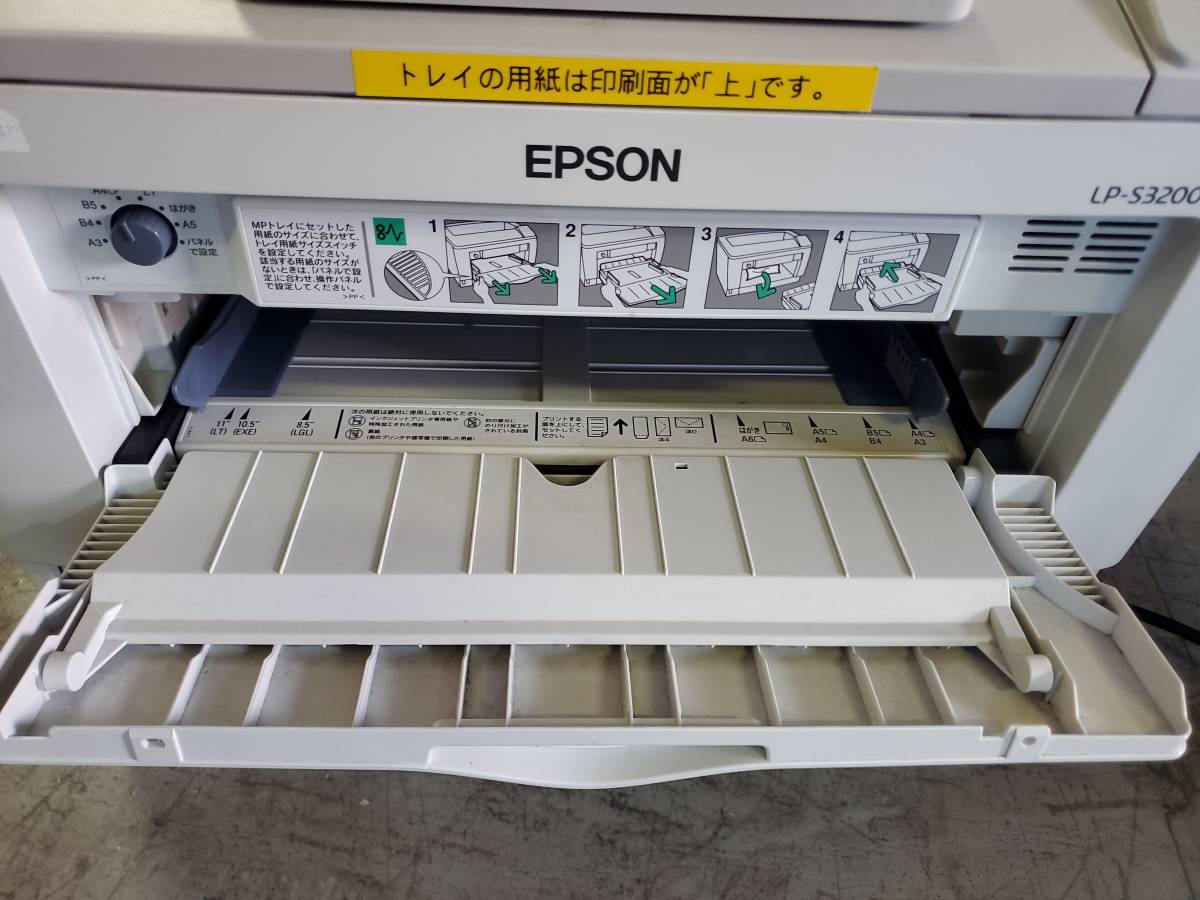 最新作の ☆upcg EPSON 埼玉引取限定 トナー切れ間近 動作確認済み