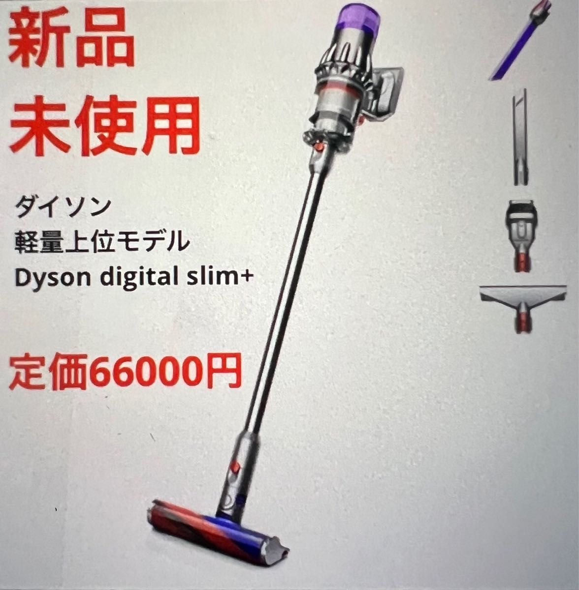 ダイソン digital slim fluffy SV18FF - 掃除機・クリーナー