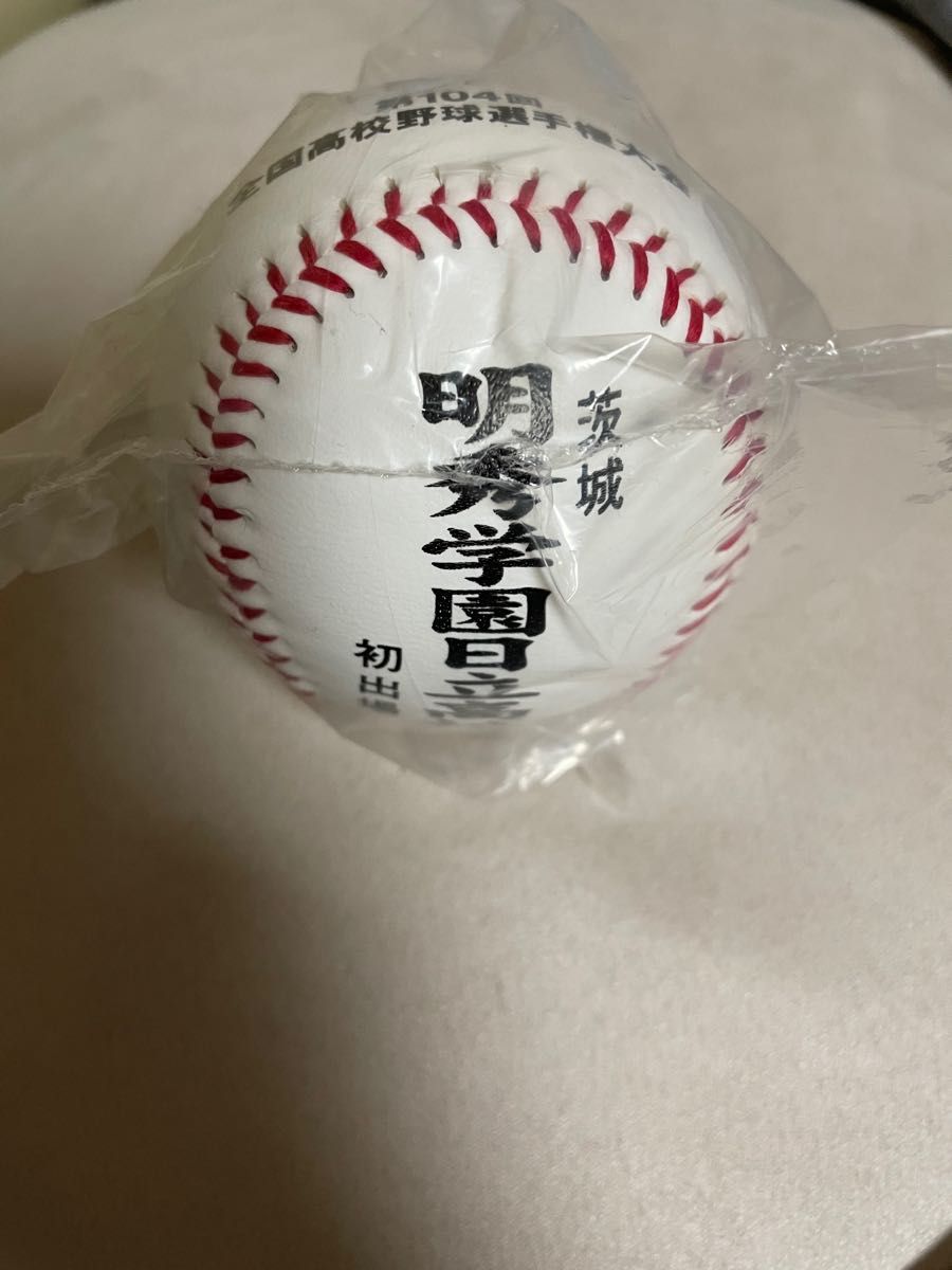 「新品」第104回全国高等学校野球選手権大会茨城代表明秀学園日立高等学校記念グッズ