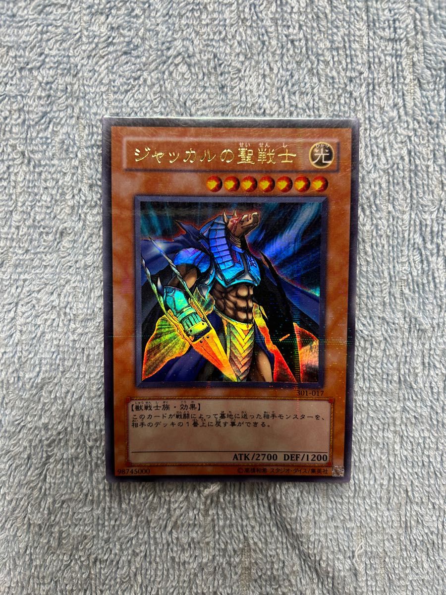 遊戯王 ジャッカルの聖戦士 ウルトラ - 遊戯王