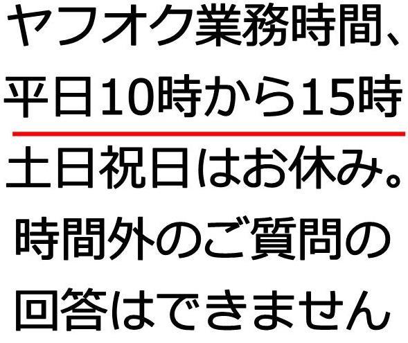 ＃便利！カット済みDIDチェーン520VX3 108L Z250/ABS 15- ZZR250 ゼファー400 クリップ付き 送料込み_業務時間のご案内画像です