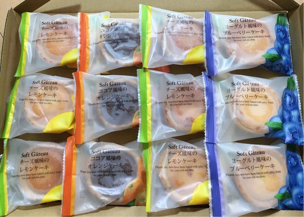 送料5円 100円スタート お菓子 詰め合わせ アウトレット 訳あり タルト チーズケーキ チョコレートケーキ チョコレートケーキがおすすめな理由 送料5円 100円スタート お菓子 詰め合わせ アウトレット 訳あり タルト チーズケーキ チョコレートケーキ チョコレートケーキがおすすめな理由
