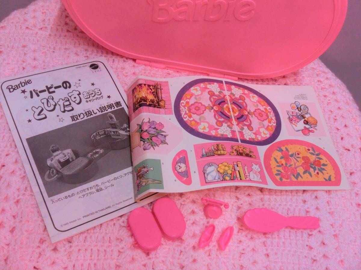 バービー 1995年 とびだす おうち 家 ピンク キャリーバッグ ビンテージ Barbie 90s マテル VINTAGE ファンシー_画像7