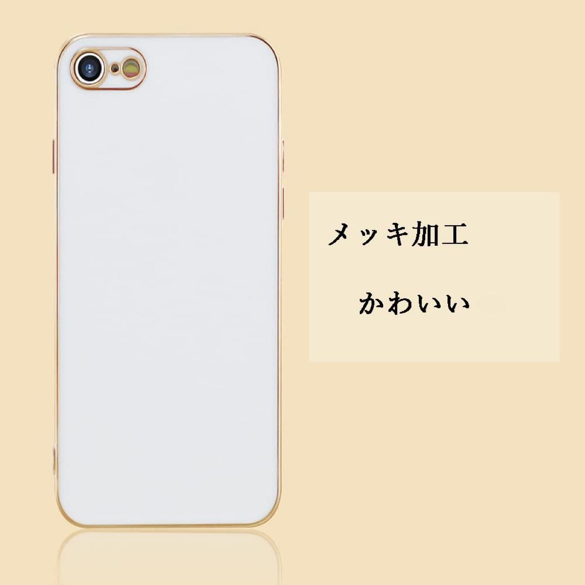 iPhone SE3 [2022新型] スマホケース 白 スマホリング付