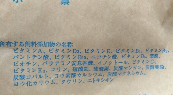 「ゆうメール」全国送料無料 200g 0.3mm エサ 養殖用 餌 顆粒 稚魚 ダルマ 琉金 玉サバ 魚粉71%上級グレード_画像6