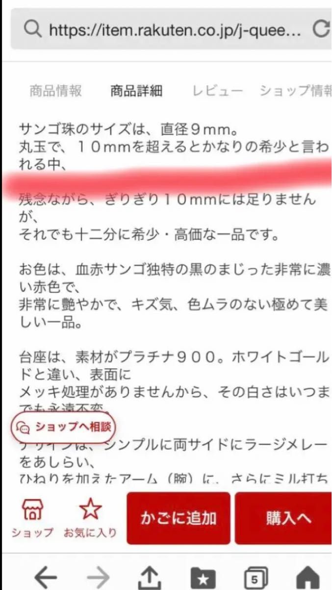 血赤珊瑚・宝石珊瑚・天然珊瑚・国産珊瑚・Silva刻印リング-