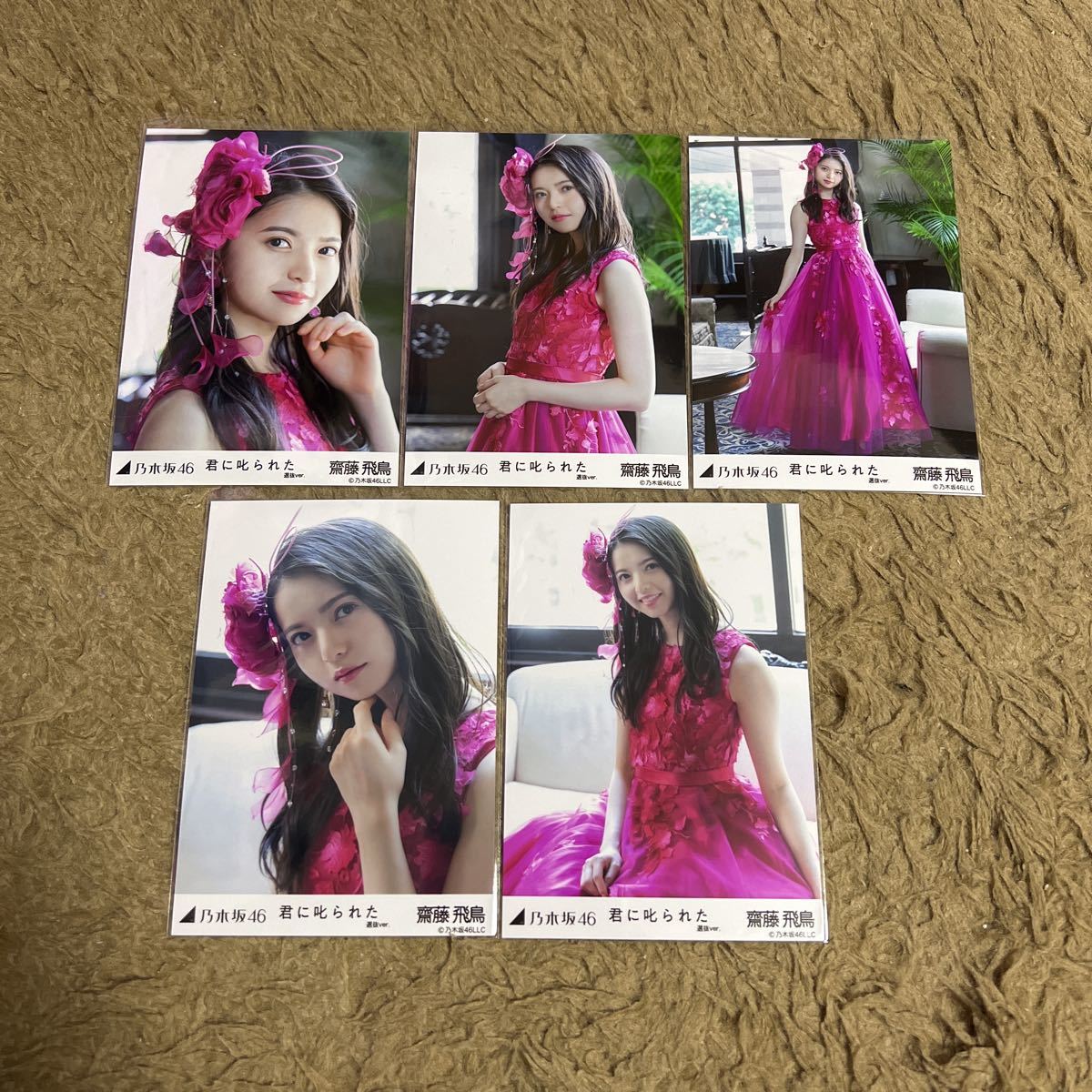 乃木坂46 齋藤飛鳥生写真君に叱られた5枚コンプセット-乃木坂46–日本