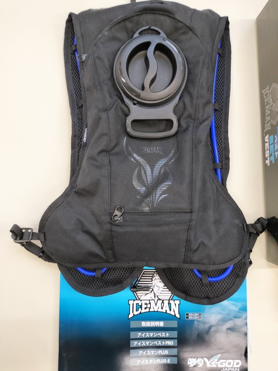 T-K様専用 アイスマンベスト2 ICEMAN VEST 水冷ベスト - その他