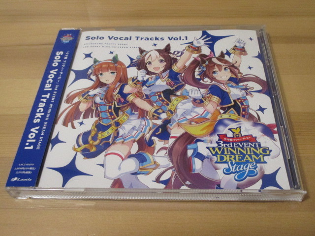 ウマ娘 プリティダービー 3rd EVENT WINNING DREAM STAGE Solo Vocal Tracks Vol.1 帯有り 即決_画像1