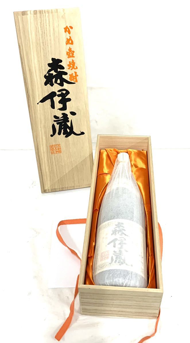 KBHH【兵庫県にお住まいの方限定】国産 お酒 古酒 未開栓 森伊蔵 1.8l