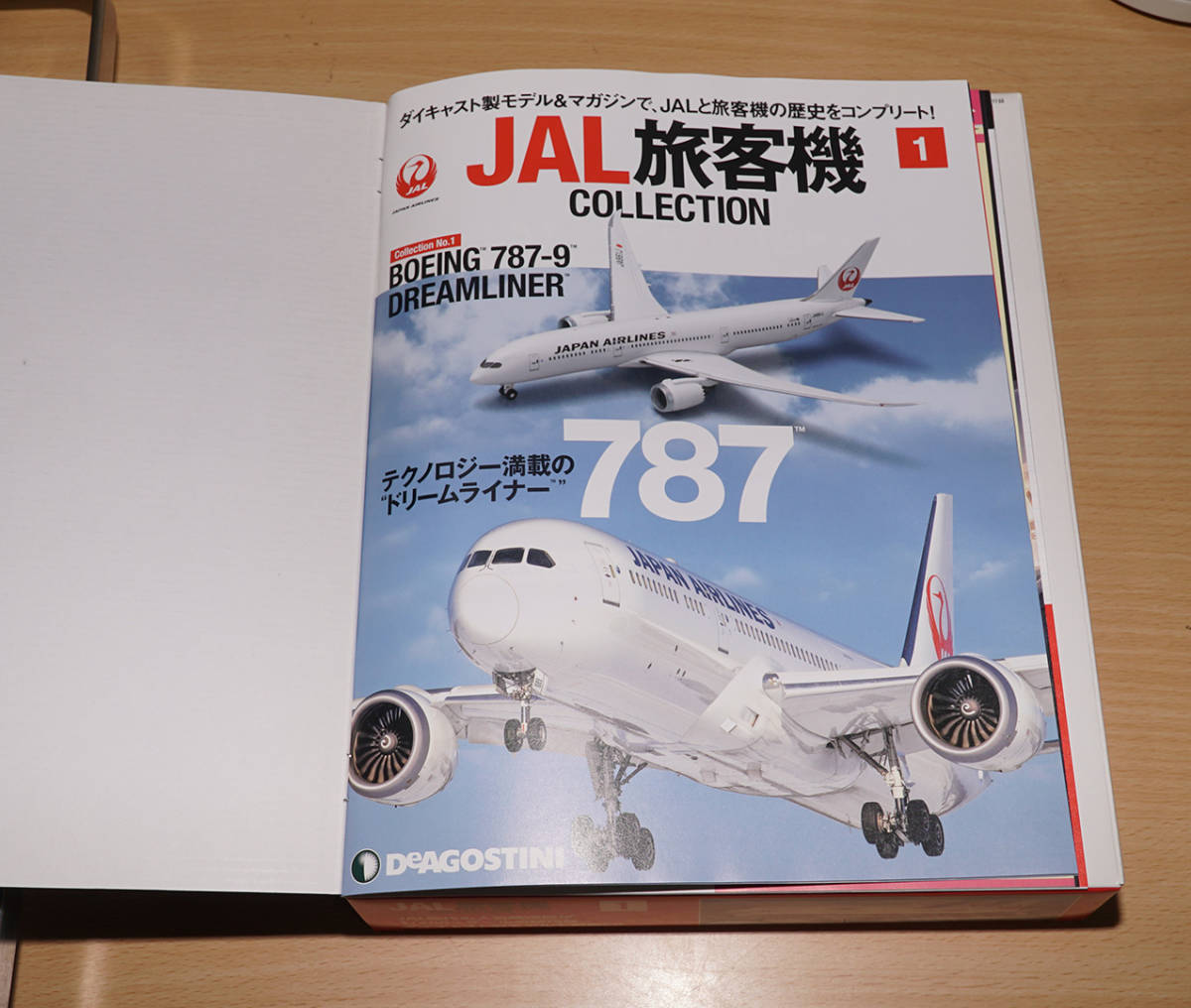 1/400 ボーイング Boeing 787-9 JAL旅客機コレクション ダイキャスト 送料無料_画像4