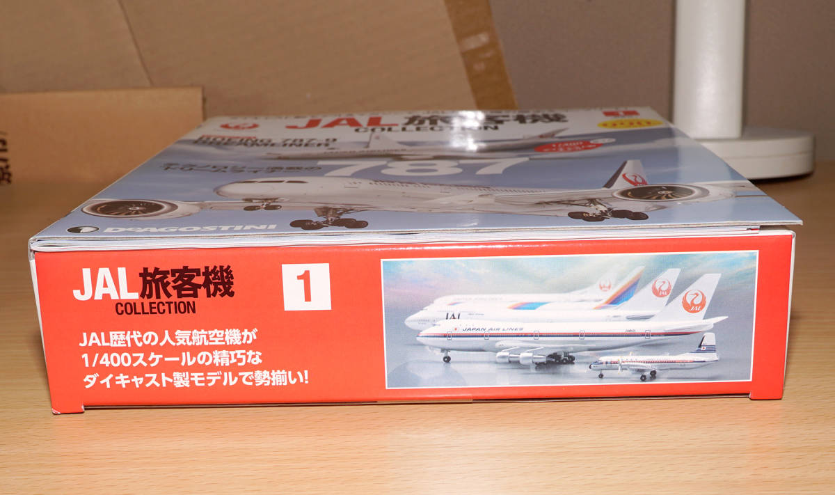 1/400 ボーイング Boeing 787-9 JAL旅客機コレクション ダイキャスト 送料無料_画像2