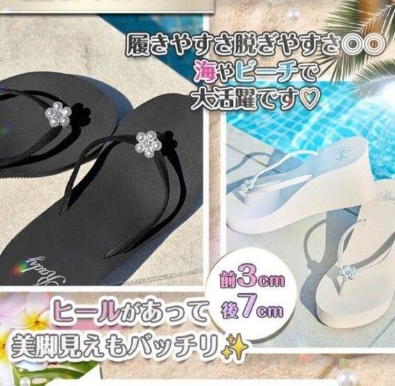 Rady ノベルティ ビーチサンダル