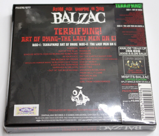 新品 BALZAC バルザック 【Terrifying!】_画像2