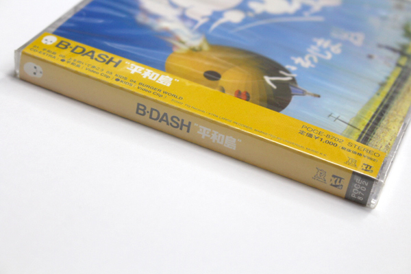未開封 B-DASH 【平和島】_画像3