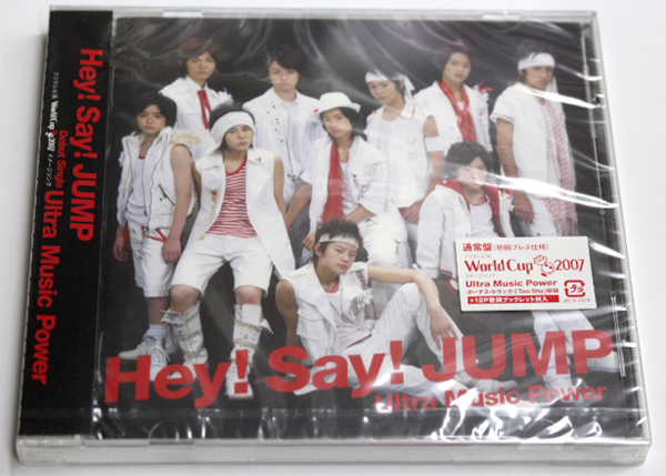 ヤフオク 新品 Hey Say Jump Ultra Music Power 通常 ヤフオク 新品 Hey Say Jump Ultra Music Power 通常