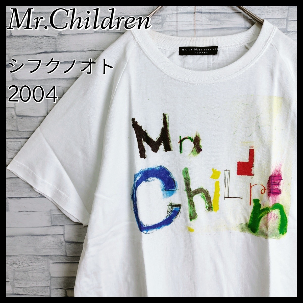 【未使用】Mr.Children☆シフクノオト 2004ツアーTシャツ　入手困難　Mサイズ　ホワイト　ミスターチルドレン　ミスチル　希少　レア　半袖_画像1