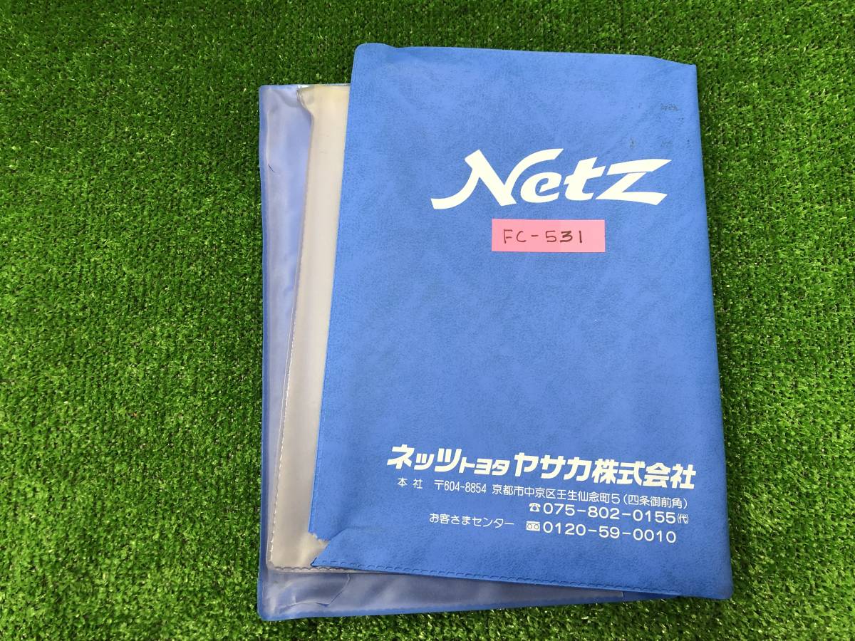 トヨタ 車検証入れ 保証書取説ケース★　FC-531_画像1