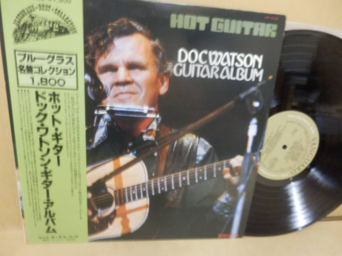 LP: ドック・ワトソン「HOT GUITER/DOC WATSON GUITER ALBUM」の画像1