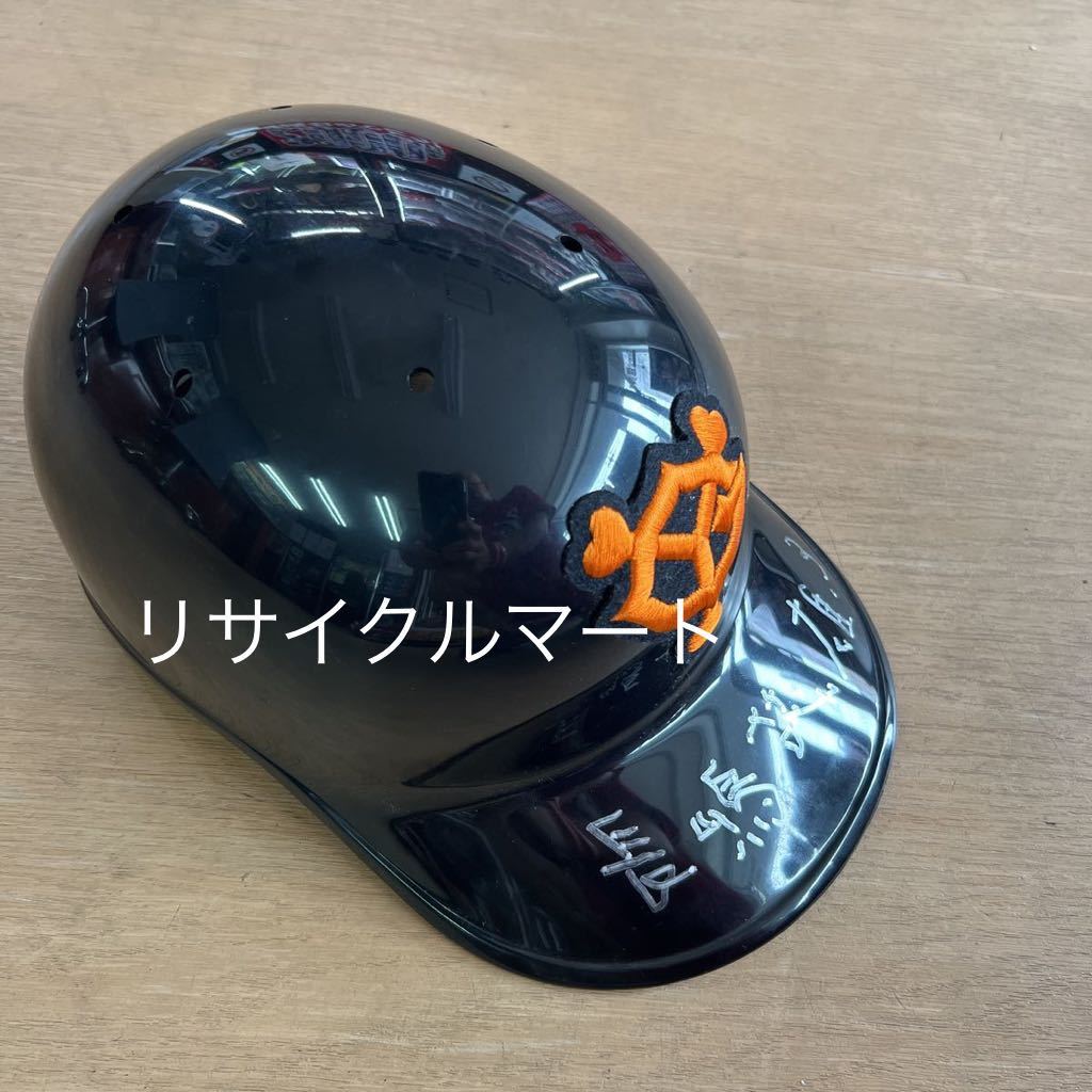  rare rare Nagashima Shigeo . autograph autograph attaching replica helmet . person Yomiuri Giants 