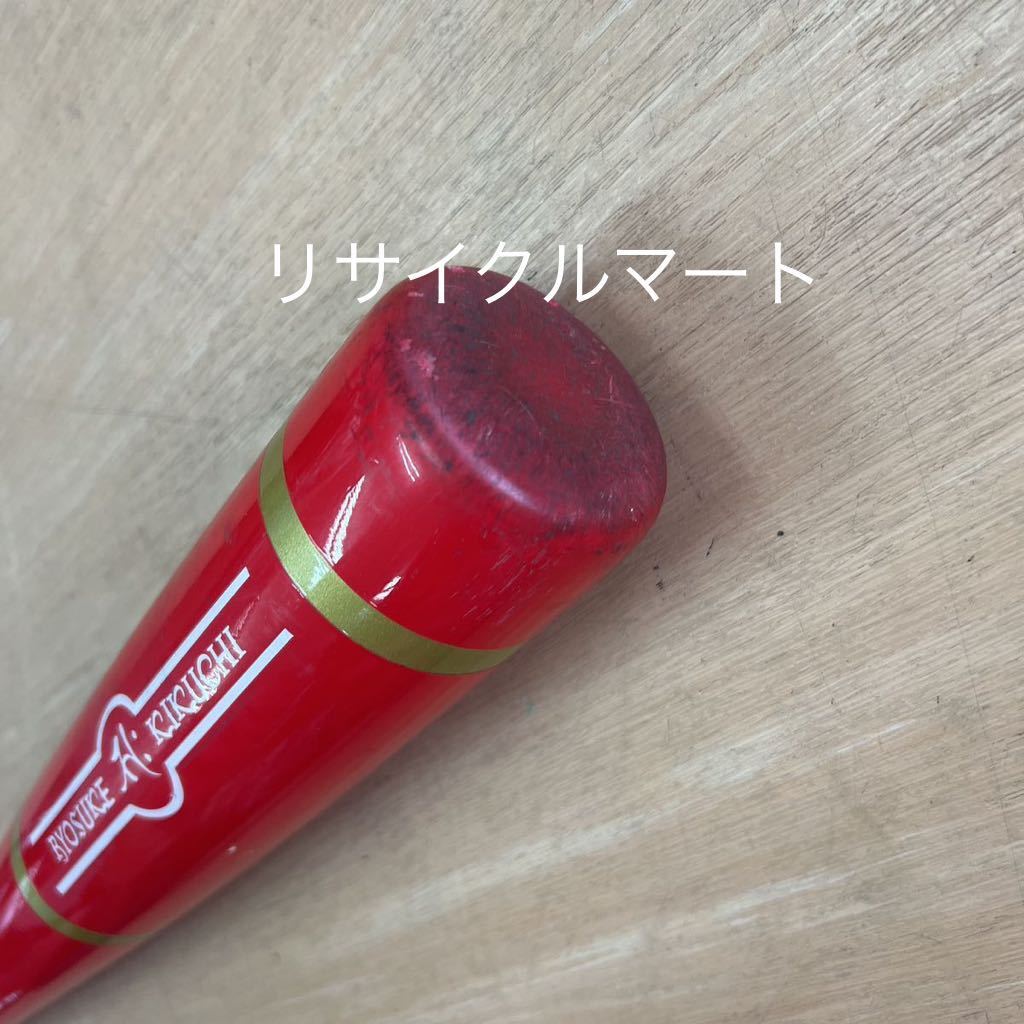  Hiroshima Toyo Carp Kikuchi .. player real use item bat Mizuno mizuno 85cm training for wooden mascot bat rare rare 