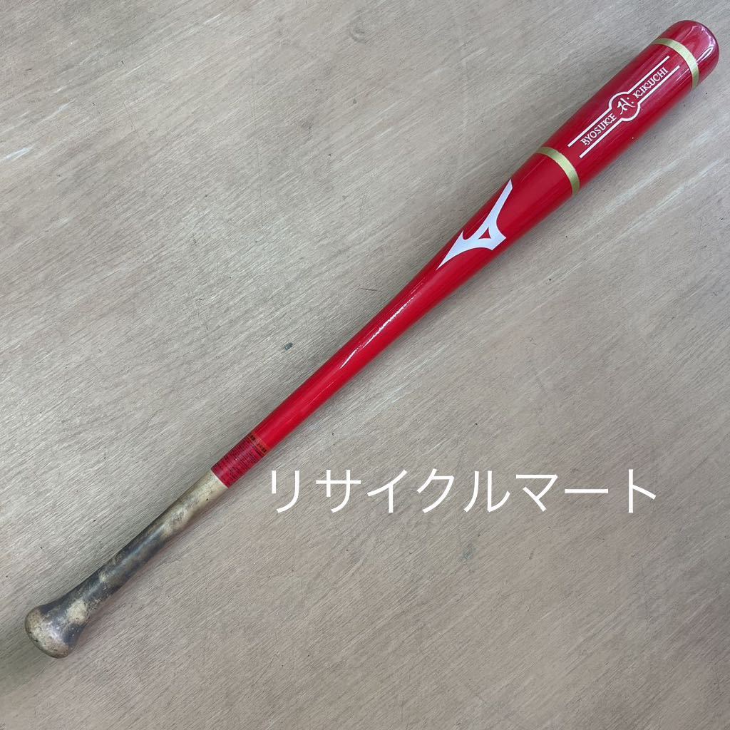  Hiroshima Toyo Carp Kikuchi .. player real use item bat Mizuno mizuno 85cm training for wooden mascot bat rare rare 