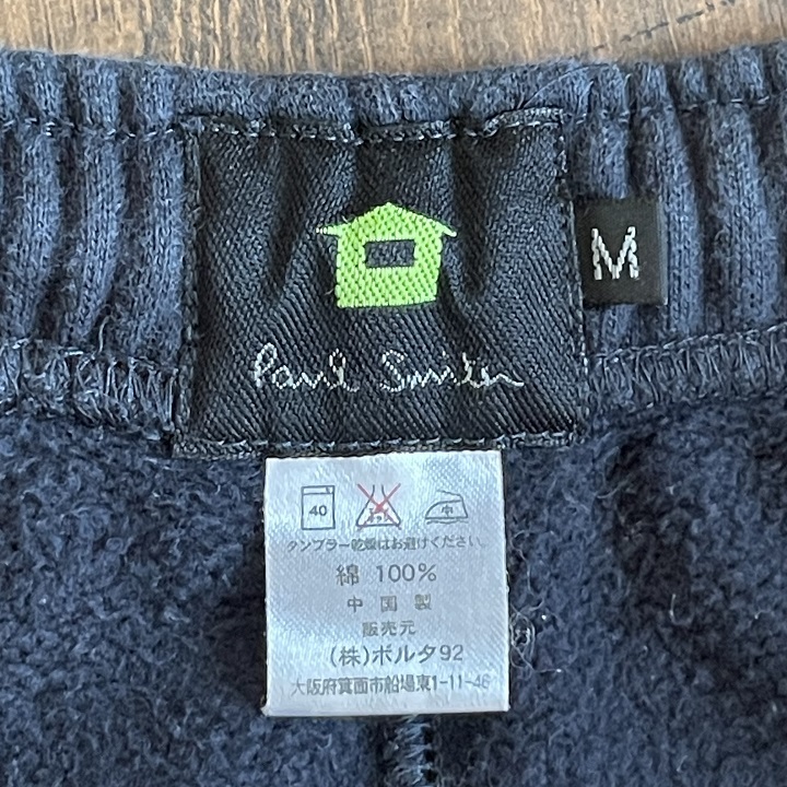 送料無料★Paul Smith サイドラインパンツ Ｍサイズ／ポールスミス、ジャージ、イージーパンツ、クロップドパンツ、アンクル丈_画像5