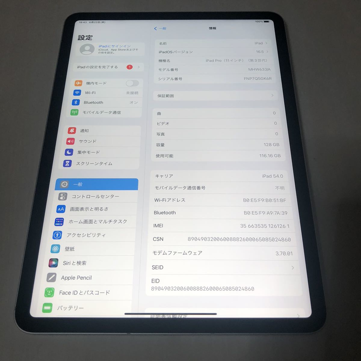 超美品】iPad Pro 11インチ 第3世代 / Wi-Fi+Cellular(セルラー) / SIM