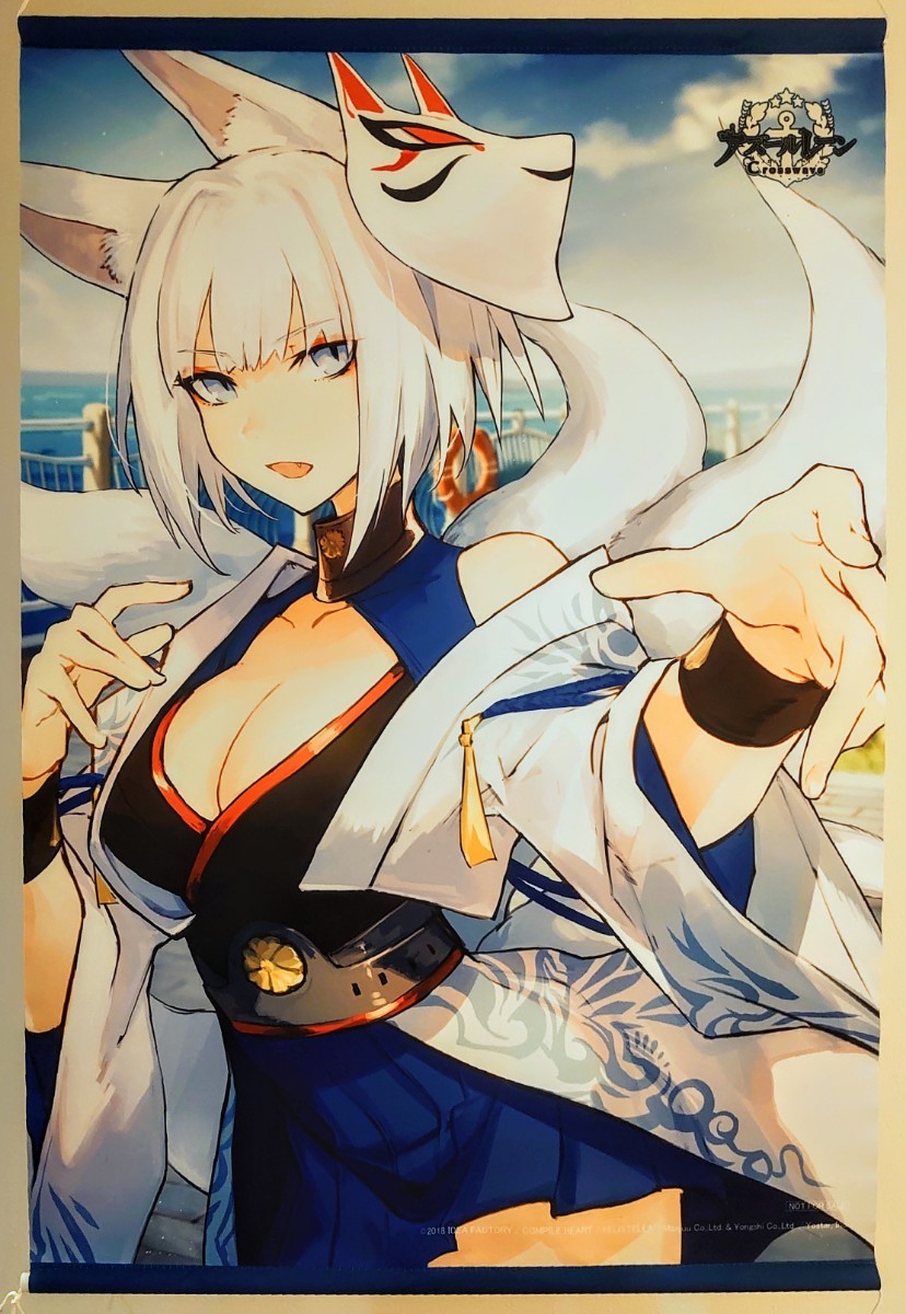 送料350円～ 中古・即決◆加賀 アズールレーン 描き下ろし B2タペストリー トレーダー特典 クロスウェーブ アズレン 正規品 同梱可能の画像1