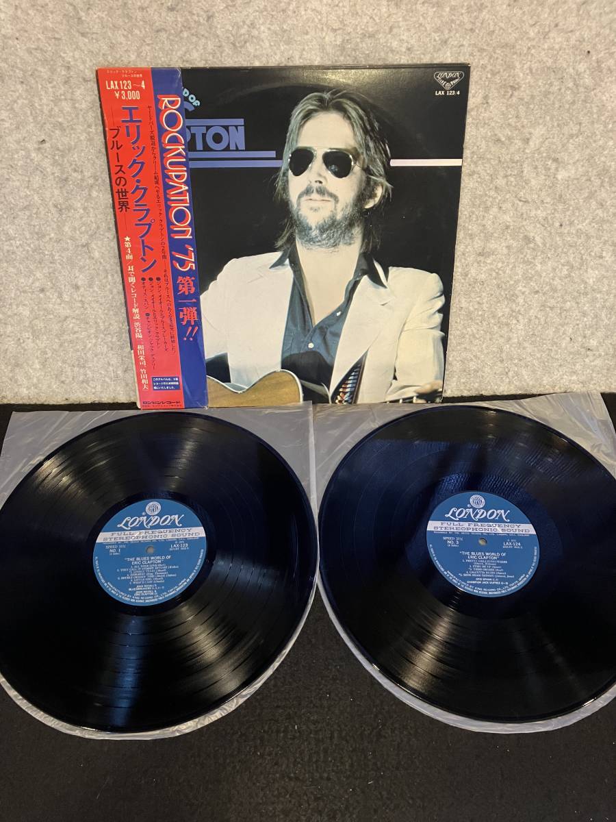 ★国内盤/LP/2枚組/帯付き★ERIC CLAPTON エリック・クラプトン 『 ブルースの世界 』★1975年★キングレコード LAX123-4★レ-242★_画像4