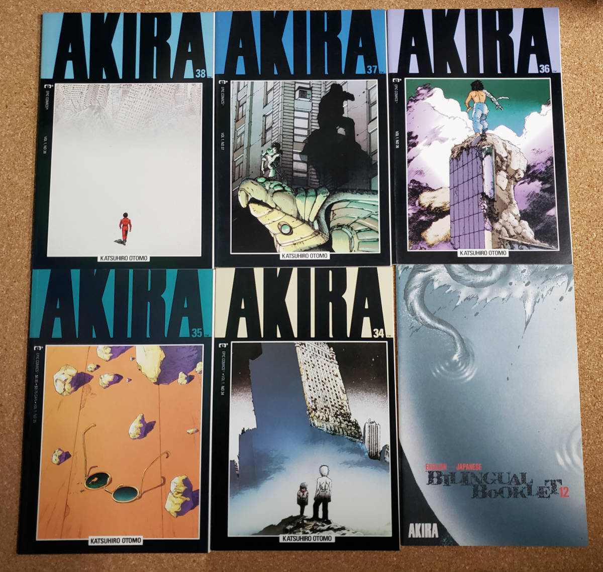 AKIRA オールカラー 国際版 12巻 / 大友克洋 アキラ ヤングマガジン 