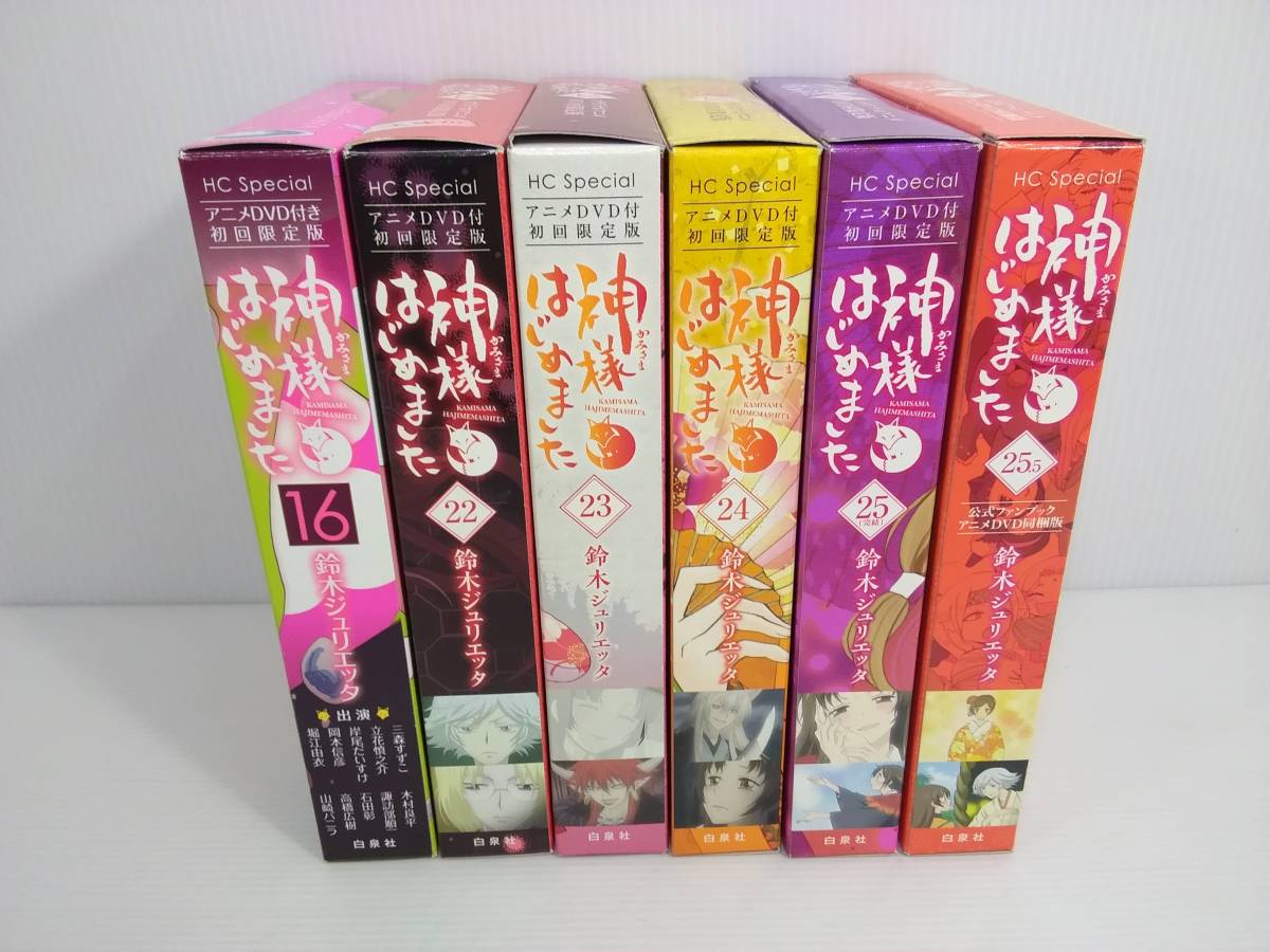 超安い】 神様はじめました 初回限定版DVD 6巻セット 16 ※バラ売り不可