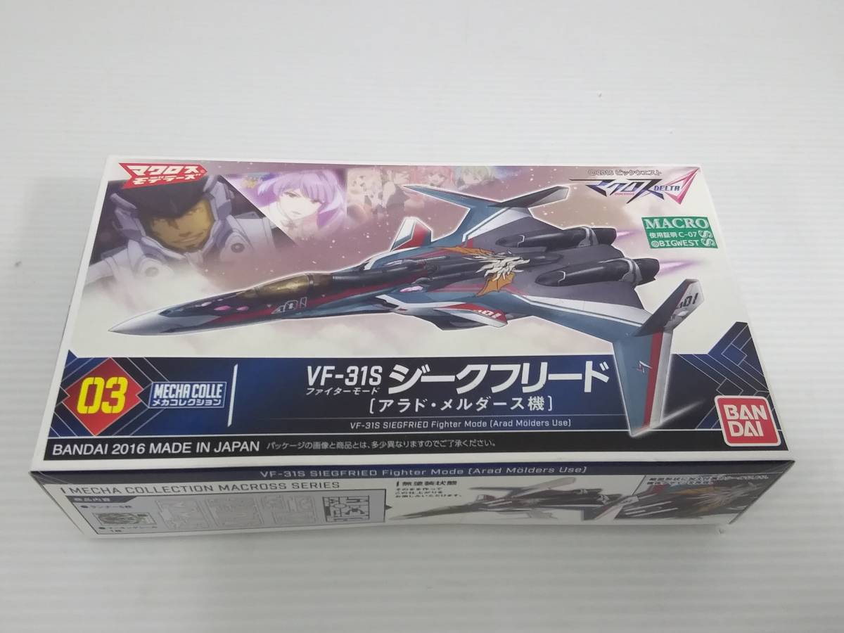  Macross Δ Macross Delta mechanism collection No.3 VF-31Sji-k Freed Fighter mode (alado*meru dozen machine )