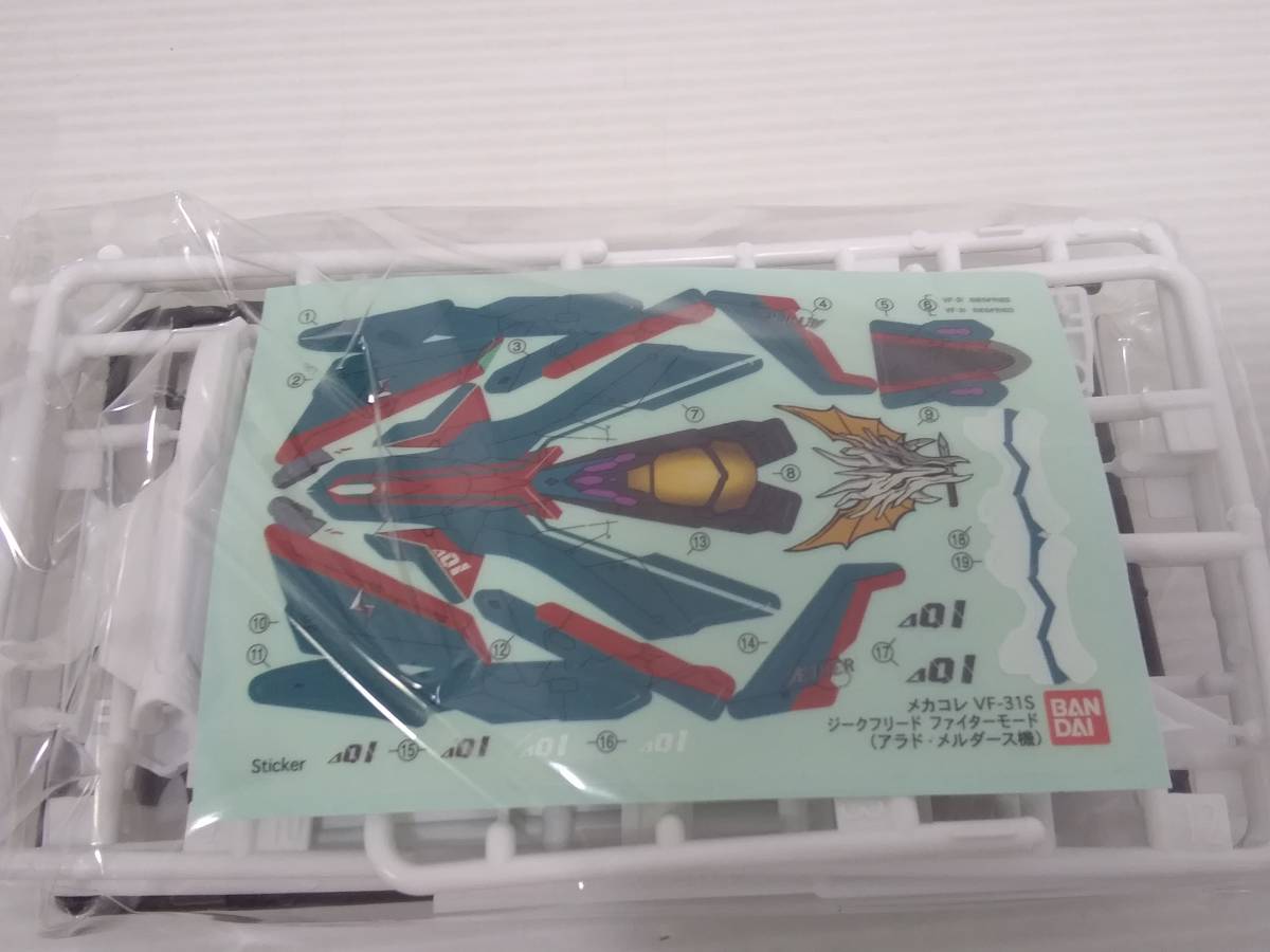  Macross Δ Macross Delta mechanism collection No.3 VF-31Sji-k Freed Fighter mode (alado*meru dozen machine )