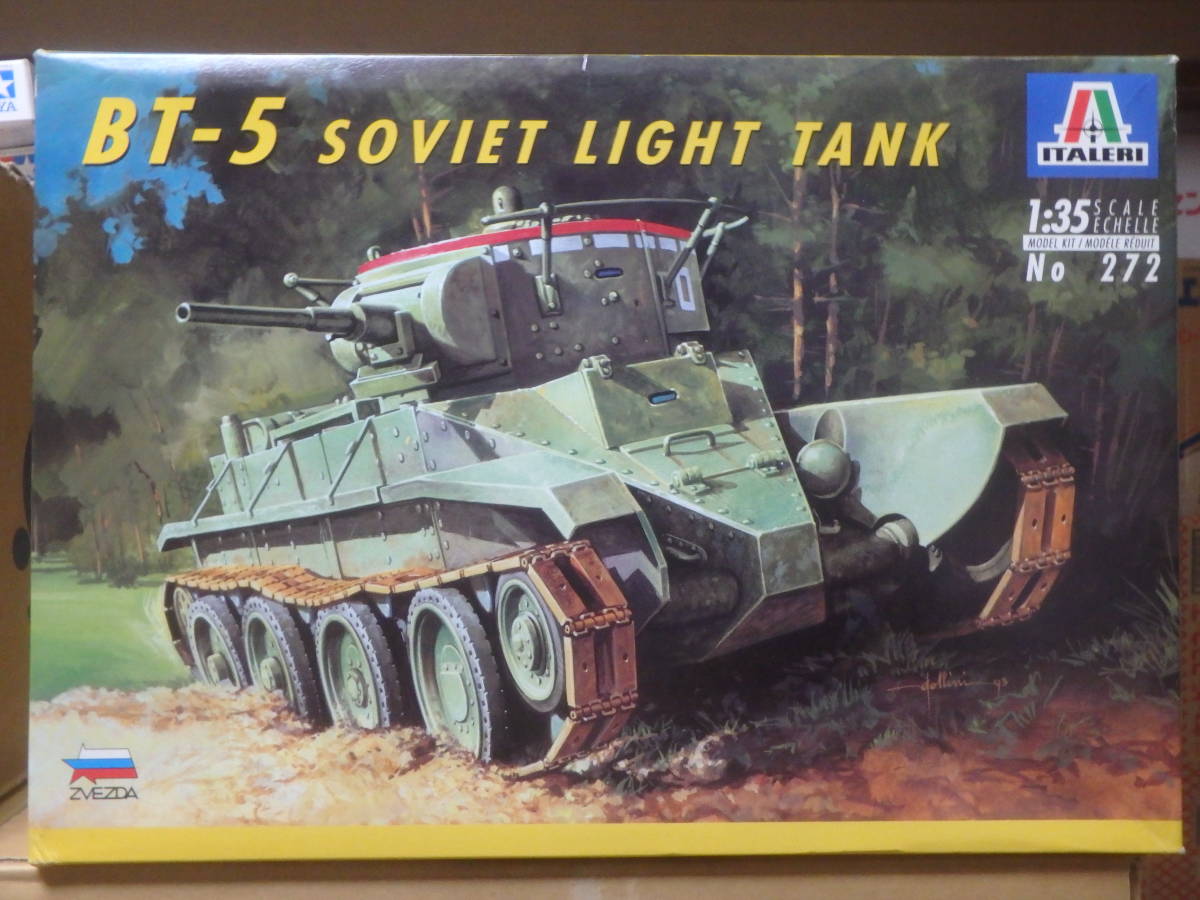 イタレリ 272 1/35 ソビエト連邦・BT-5 快速戦車 未開封品_画像1