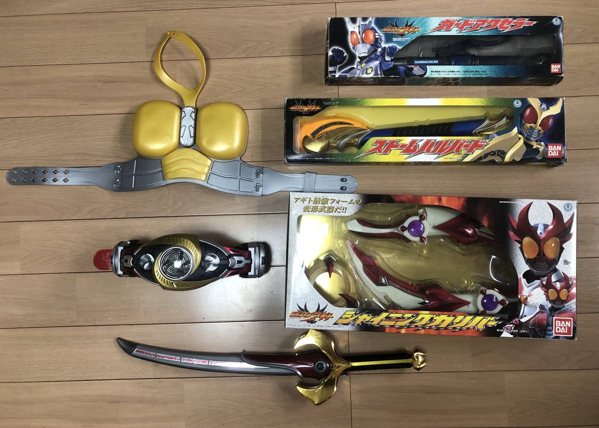 DX オルタリング シャイニングカリバー ストームハルバード フレイム